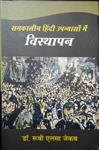Book – Sole Author