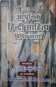 Book – Edited