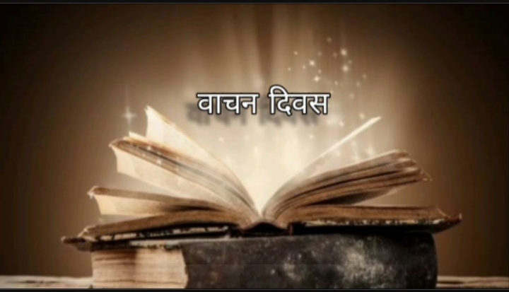 Winners – Reading Day Celebrations