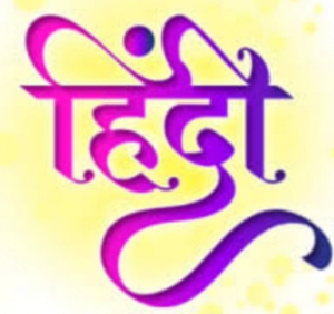 Hindi Fortnight Celebration 2023
