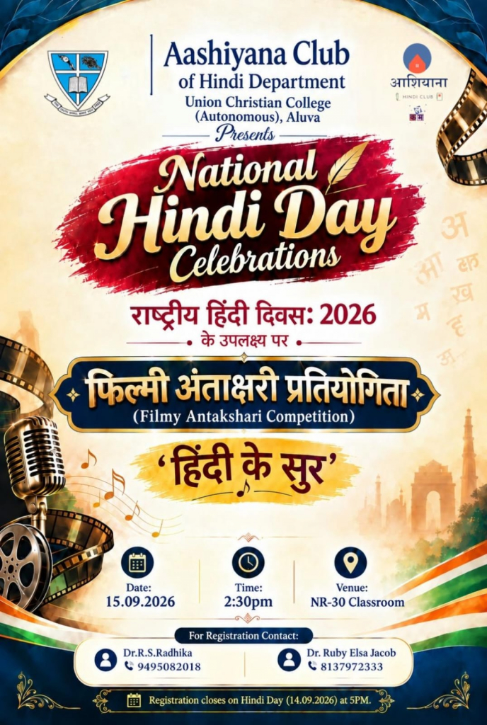 National Hindi Day Celebrations