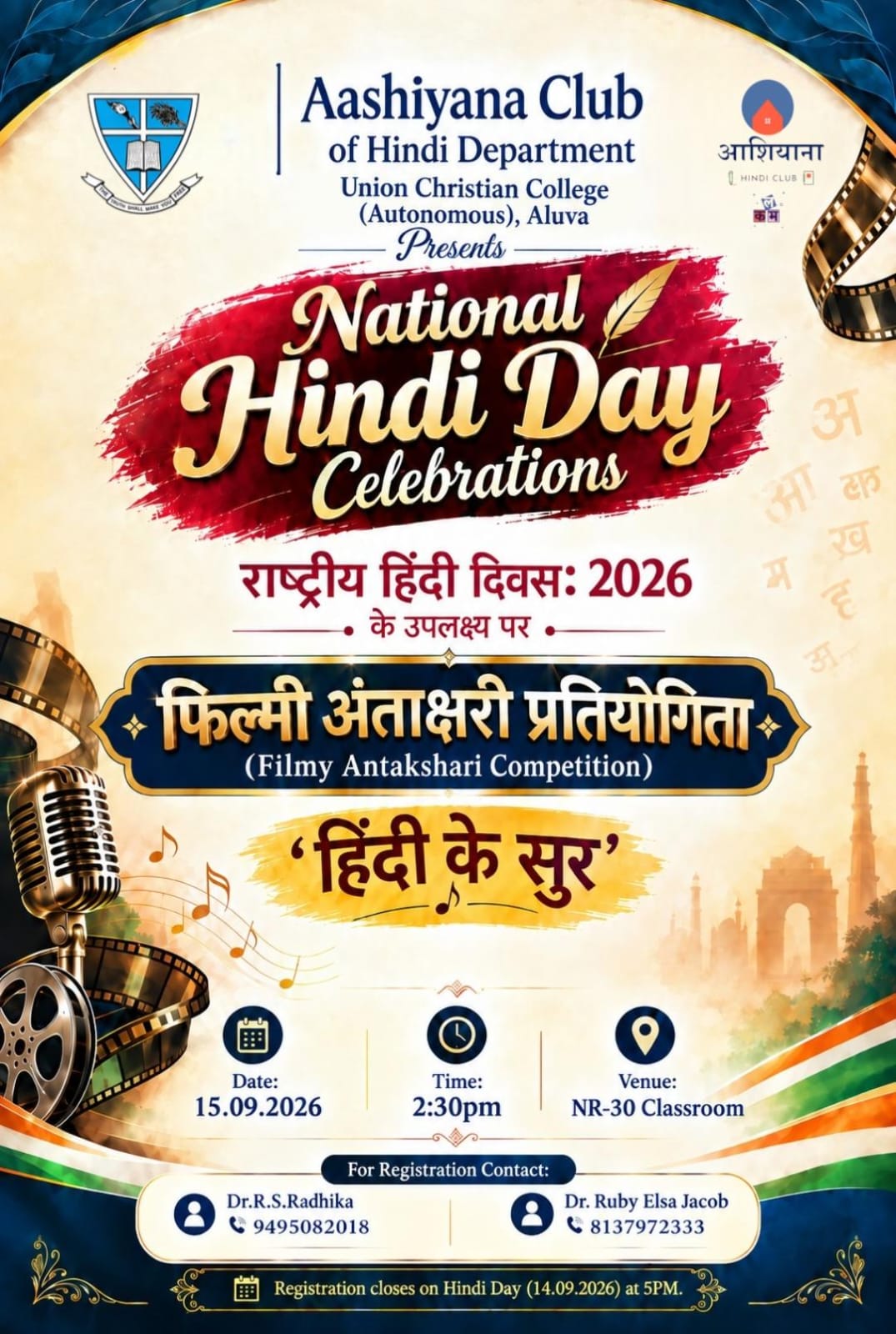 National Hindi Day Celebrations