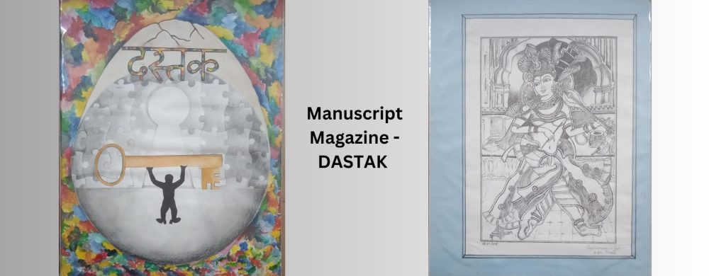 DASTAK -3